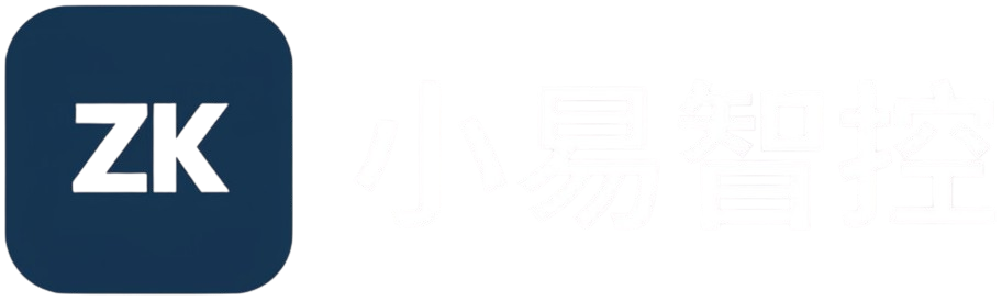 小易智控